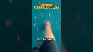 달리다보니 알겠더라구요(23.09.28)