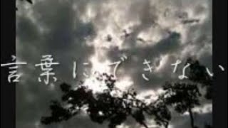 【高音質】【鬼】言葉にできない鬼一家