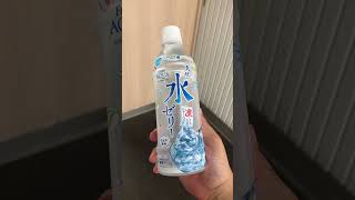 (夏限定)天然水ゼリーを飲みました！！