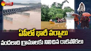 Heavy Rains in AP | Huge Flood Water Flow at Polavaram Project | Sakshi TV