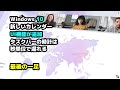 windows 10●microsoftは●新しいカレンダー●ui機能が追加●タスクバーの時計は秒単位で遅れる