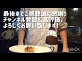 鱈白子の醤油焼き