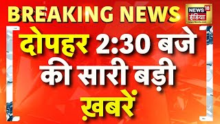 Delhi Election Result update | Delhi Result Update | Delhi Result Update | Election Result Update