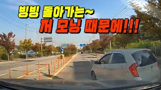 17401회. 불법 유턴하는 모닝에게 당했습니다. 너무 억울합니다.