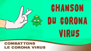 Corona song (chanson du Corona virus - version française) #StayHome - #WithMe