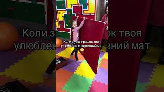 Ліцензований садочок Oswald kids club 👧🏻🧒😊#садочок #дитячийсадок #навчання