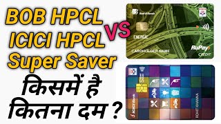 HPCL BOB Energie CreditCard VS ICICI HPCL Super Saver creditcard | BOB HPCL Card | HPCL Super saver