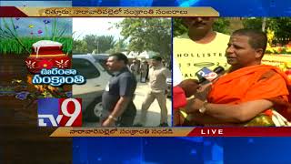 Balakrishna, CM Chandrababu \u0026 Lokesh celebrate Sankranthi in Naravaripalli - TV9