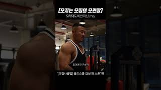 오래돼도 비싼 머신