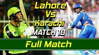 Lahore Qalandars vs Karachi Kings I Full Match | Match 18 | HBL PSL|M1E1