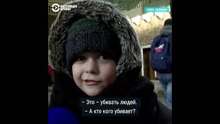 Ребёнок на вокзале в Киеве о войне в Украине