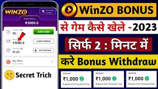 Winzo App Me Bonus Se Game Kaise Khele ? 2023 Today | Winzo Bonus Withdraw Kaise Kare | #winzo