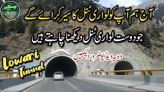 Lowari Tunnel | Longest Tunnel Of Pakistan | Chitral | Tunnel | Osakai Tv