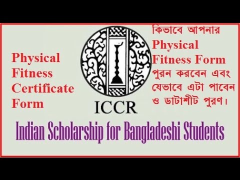 Part 2- ICCR Scholarship for Bangladesh/Physical Fitness Certificate & Data Sheet Part 2- ICCR Scholarship for Bangladesh/Physical Fitness Certificate & Data Sheet