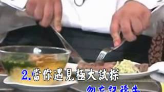 你已否禱告--傳統詩歌演唱(繁體字幕)版