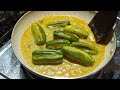 দই পটল doi potol swad cooking bangla