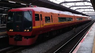 253系 OM-N02編成 特急きぬがわ2号新宿行が赤羽駅5番線を通過するシーン