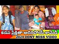 A comedy entertainer video that will make the audience of Kadapa laugh out loud