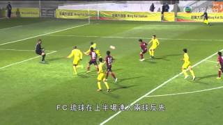 國際足球友誼賽 - 標準流浪 2:3 FC琉球