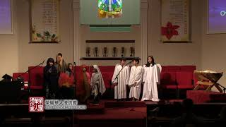 The Night of Bethlehem (Children's Musical) / 伯利恆之夜 （兒童音樂劇） || Glory Chinese