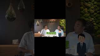 1分鐘認識危老-最快速的改建實例！本次很榮幸邀請到家昇建築的徐浦洲總經理來和我們分享他最快速的改建實例！#bstudio #危老 #室內設計 #危老都更