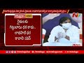 తిరుపతి సీటు పై త్యాగం చేసేది లేదు pawan kalyan gives clarity on tirupati mp seat ntv