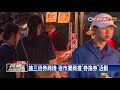 搶三倍券拚經濟 市場攤商打折去零頭－民視新聞