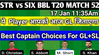 STR vs SIX bbl T20 Match dream 11 team prediction today | Adelaide Strikers vs Sydney sixers teams