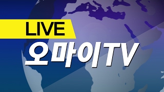 [광화문-목포] 세월호 3주기 22차 범국민행동의 날 이원 생중계