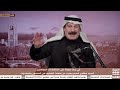 أنور الحمداني .. استفتاءات السيد مقتدى الصدر عن المخدرات والتعذيب .. واعترافات جعفر علاوي