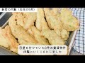 【住み替えを決めてから引っ越しまでにかかった日数→2か月】持ち家を売却して賃貸暮らし🏠 わが家の場合