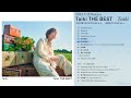 taiki 山崎大輝 「taiki the best」全曲試聴動画