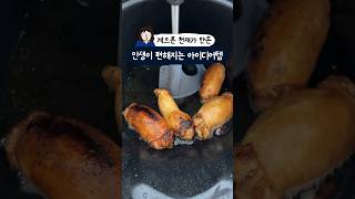 이거 만든 사람 누구야