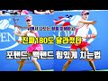 #정진화테니스레슨-1132회 뒤에서 나오는 힘을 이해하고 포핸드,백핸드 180도 달라졌다.