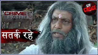 अपहरण | Part 2 | Crime Patrol | क्राइम पेट्रोल | सतर्क रहे