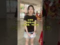 妥妥的美人胚子呀！她妈妈该有多美呀！ 潮汕民俗文化 潮汕营标旗 美女 熱門 弘扬和传承民俗文化 beautiful