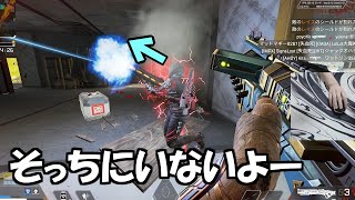 このキャラコン追えますか...【APEX キル集】