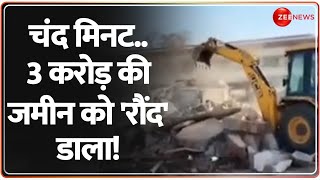 Deshhit: चंद मिनट..3 करोड़ की जमीन को 'रौंद' डाला! | MP Bulldozer Action | Hindi News | Latest News