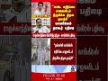 congress | rahulgandhi | tvkcongressalliance | DMK
