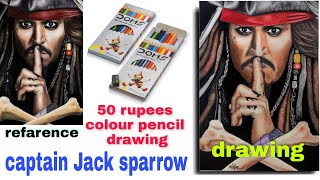Drawing captain Jack sparrow ( Johnny depp) color pencil drawing || Timelapse #drawing  || Lalon Art