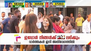 നിയമസഭാ ഉപതിരഞ്ഞെടുപ്പുകളിൽ 28 ഇടത്ത് ബിജെപി സഖ്യം വിജയം നേടി