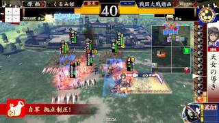 【戦国大戦】色んなカードで勝つvol.186 SR水心編【征6国】