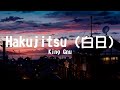 King Gnu - Hakujitsu『白日』(Lyrics)