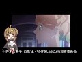 【アニメ感想】『かげきしょうじょ 』13話「萌える！委員長」