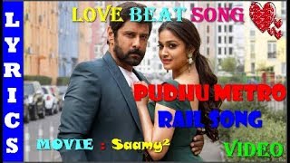 Saamy² - Pudhu Metro Rail TAMIL LYRICAL Video SONG | Chiyaan Vikram, Keerthy Suresh |