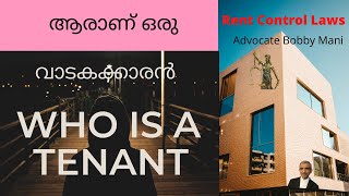 ആരാണ് ഒരു വാടകക്കാരൻ. Tenant under Rent Control Law