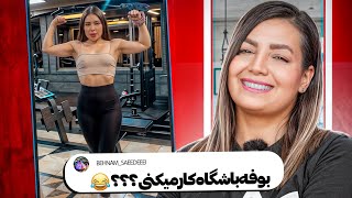 خنده دار ترین کامنت های شما 😂❌ نکشی مارو آبجی