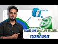 How to Link WhatsApp Business with Facebook Page | Complete Tutorial 2025