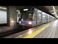 名古屋市営地下鉄名城線左回り2105編成妙音通駅到着～発車（接近メロディーつき）