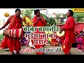 baba bhuiya ke puja song भुइया बाबा के गीत बाबा बख्तर के गीत